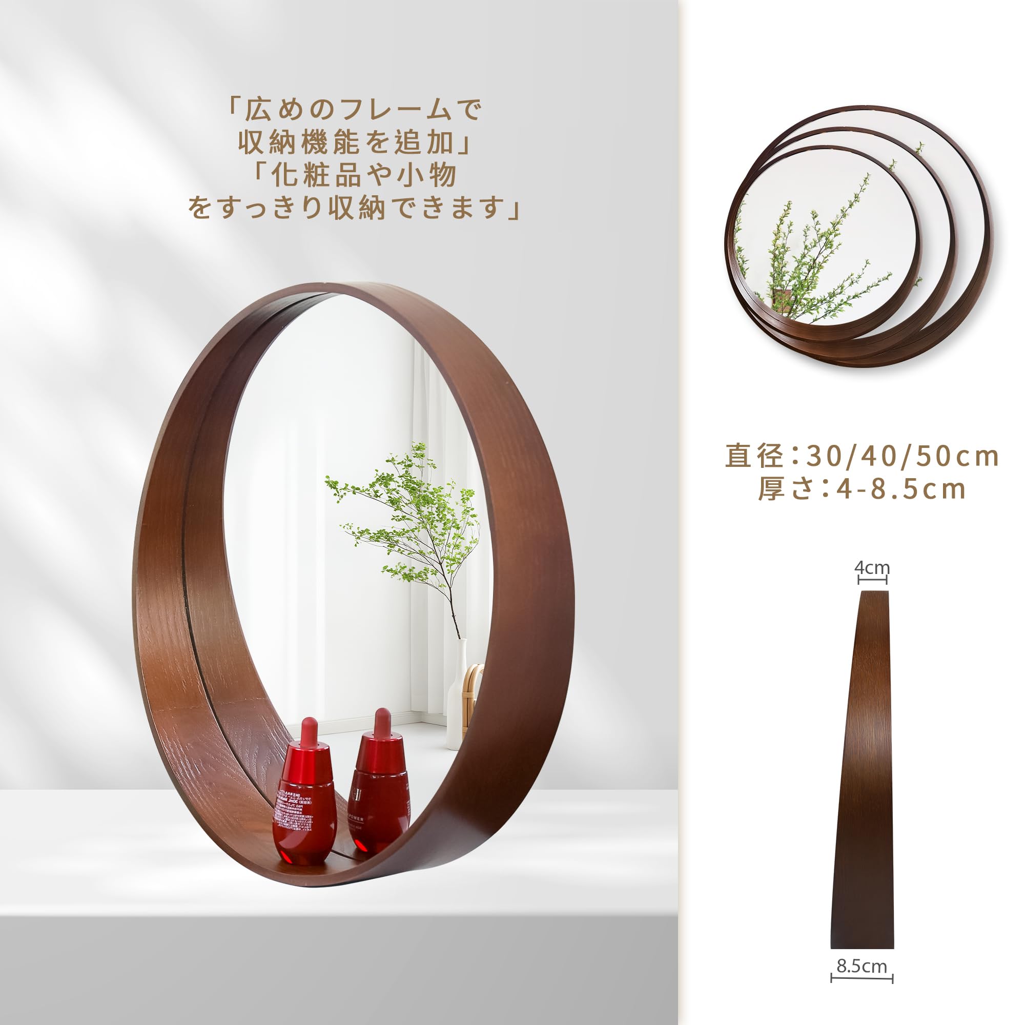 木製 円形 壁掛け鏡 直径約30cm Amazon.co.jp: 壁掛け鏡 丸型ミラー HD鏡面 飛散防止 モダン おしゃれ